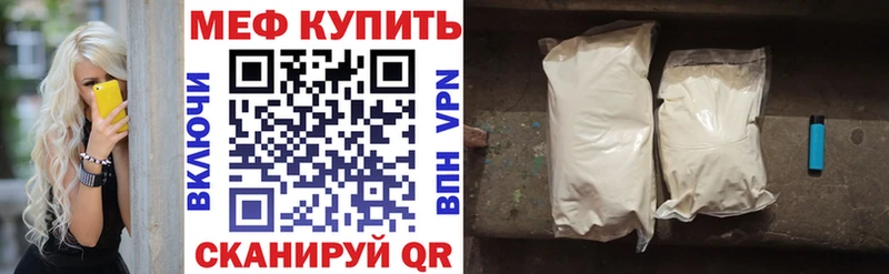 Наркошоп Невинномысск Кокаин Мефедрон A-PVP Марихуана АМФЕТАМИН ГАШИШ