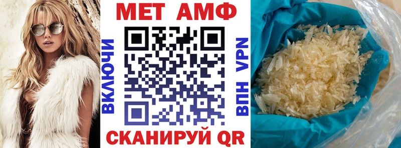 дарнет шоп  Невинномысск  Amphetamine Premium 
