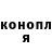 КЕТАМИН VHQ Asha Anotra