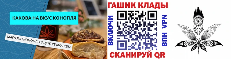 Печенье с ТГК конопля  Невинномысск 