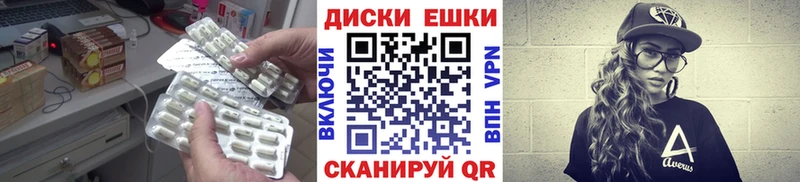 закладки  площадка состав  Ecstasy круглые  Невинномысск 