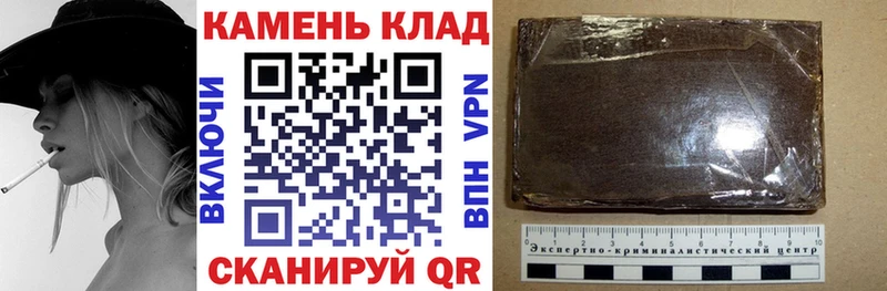 ГАШИШ Cannabis  Невинномысск 