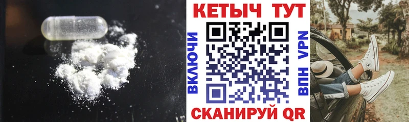 Кетамин VHQ  Невинномысск 