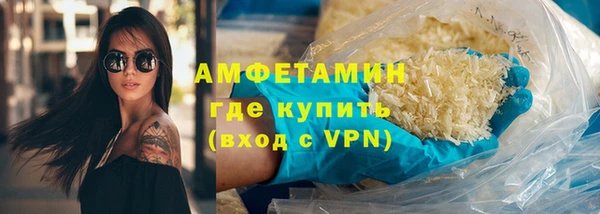 спиды Вязьма