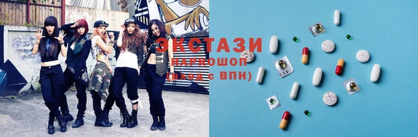 бутик Вязники