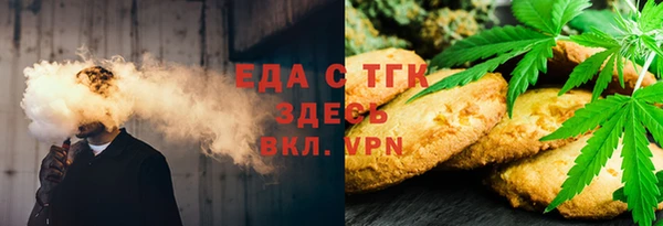 мефедрон Вяземский