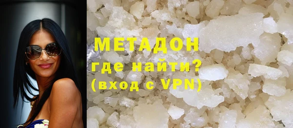 мефедрон Вяземский