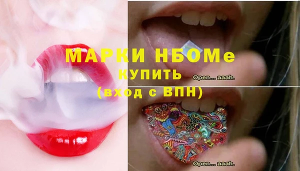 спиды Вязьма