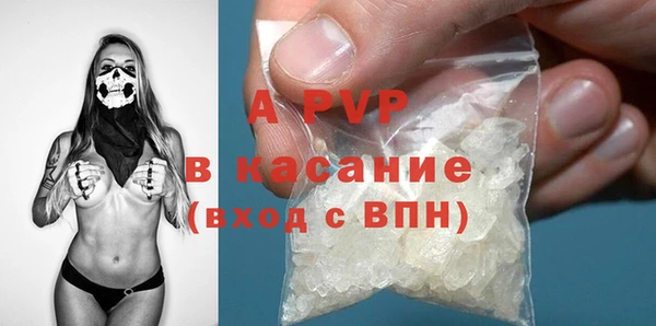 мефедрон Вяземский
