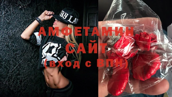 мефедрон Вяземский