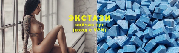 мефедрон Вяземский