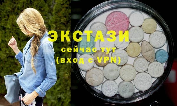 спиды Вязьма