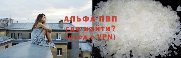 бутик Вязники