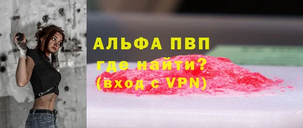 бутик Вязники