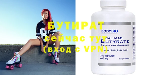 бутик Вязники