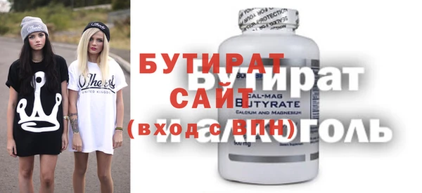 спиды Вязьма