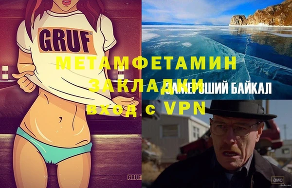 спиды Вязьма