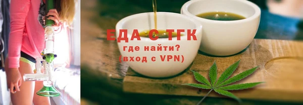 спиды Вязьма