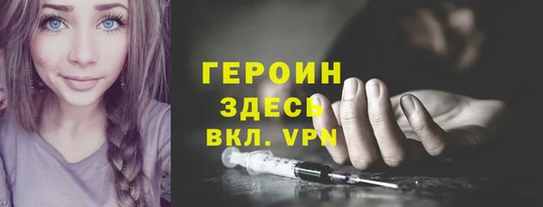 бутик Вязники