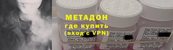 мефедрон Вяземский