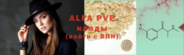 спиды Вязьма
