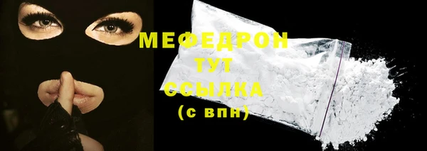 мефедрон Вяземский