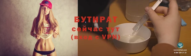 бутик Вязники