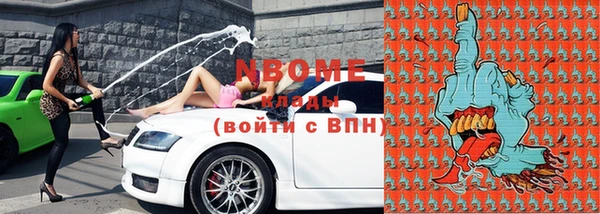 бутик Вязники