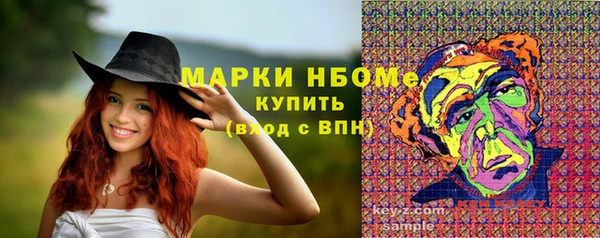 мефедрон Вяземский