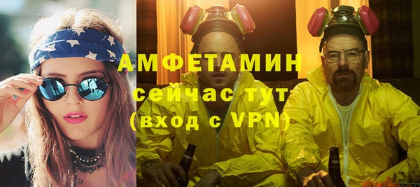 бутик Вязники