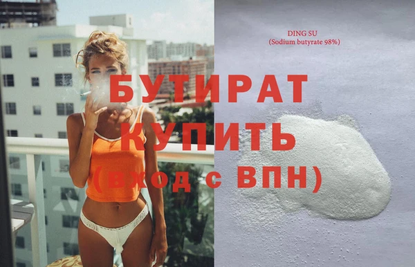 спиды Вязьма