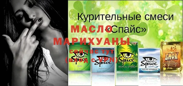 бутик Вязники