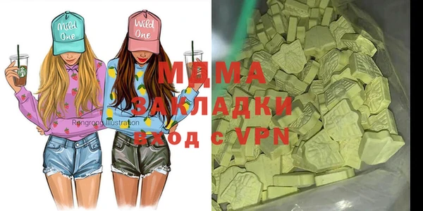 бутик Вязники