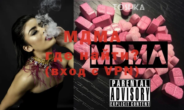 мефедрон Вяземский