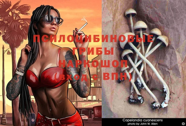 мефедрон Вяземский