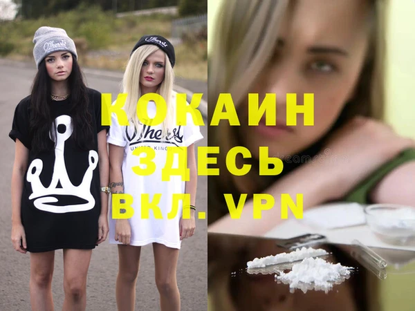 бутик Вязники