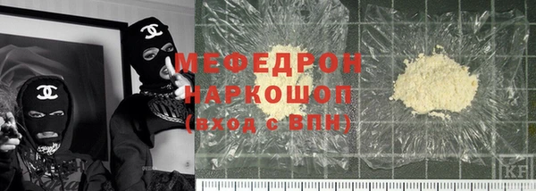 спиды Вязьма