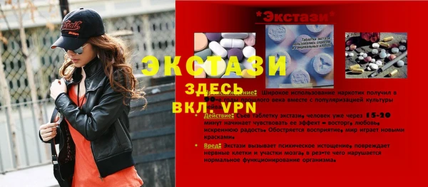 спиды Вязьма