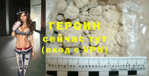 бутик Вязники