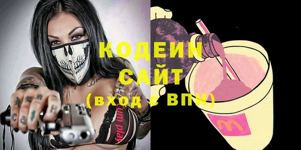 бутик Вязники