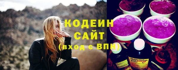 спиды Вязьма
