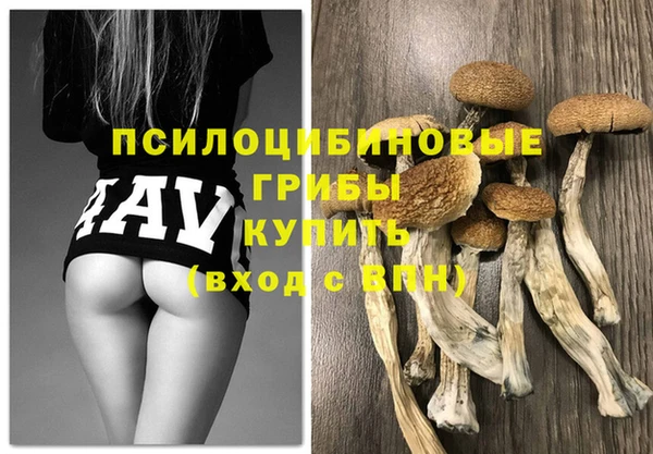 бутик Вязники