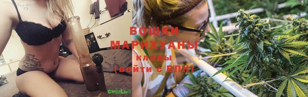 бутик Вязники
