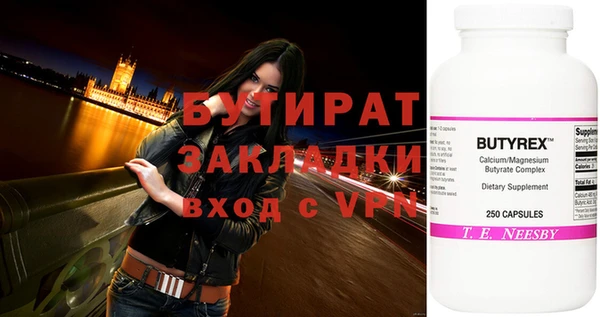 бутик Вязники