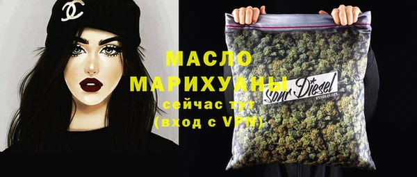 мефедрон Вяземский