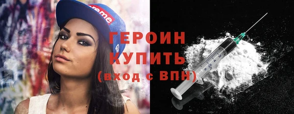 мефедрон Вяземский