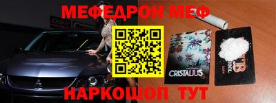 альфа пвп Шебекино