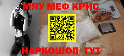 альфа пвп Шебекино