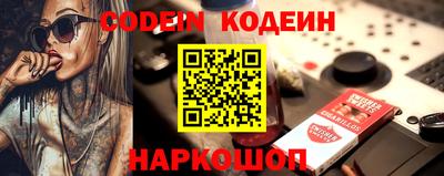 спиды Шелехов