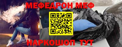 спиды Шелехов